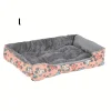 Dog Cat Rectangle Bed Medium (DC20)
